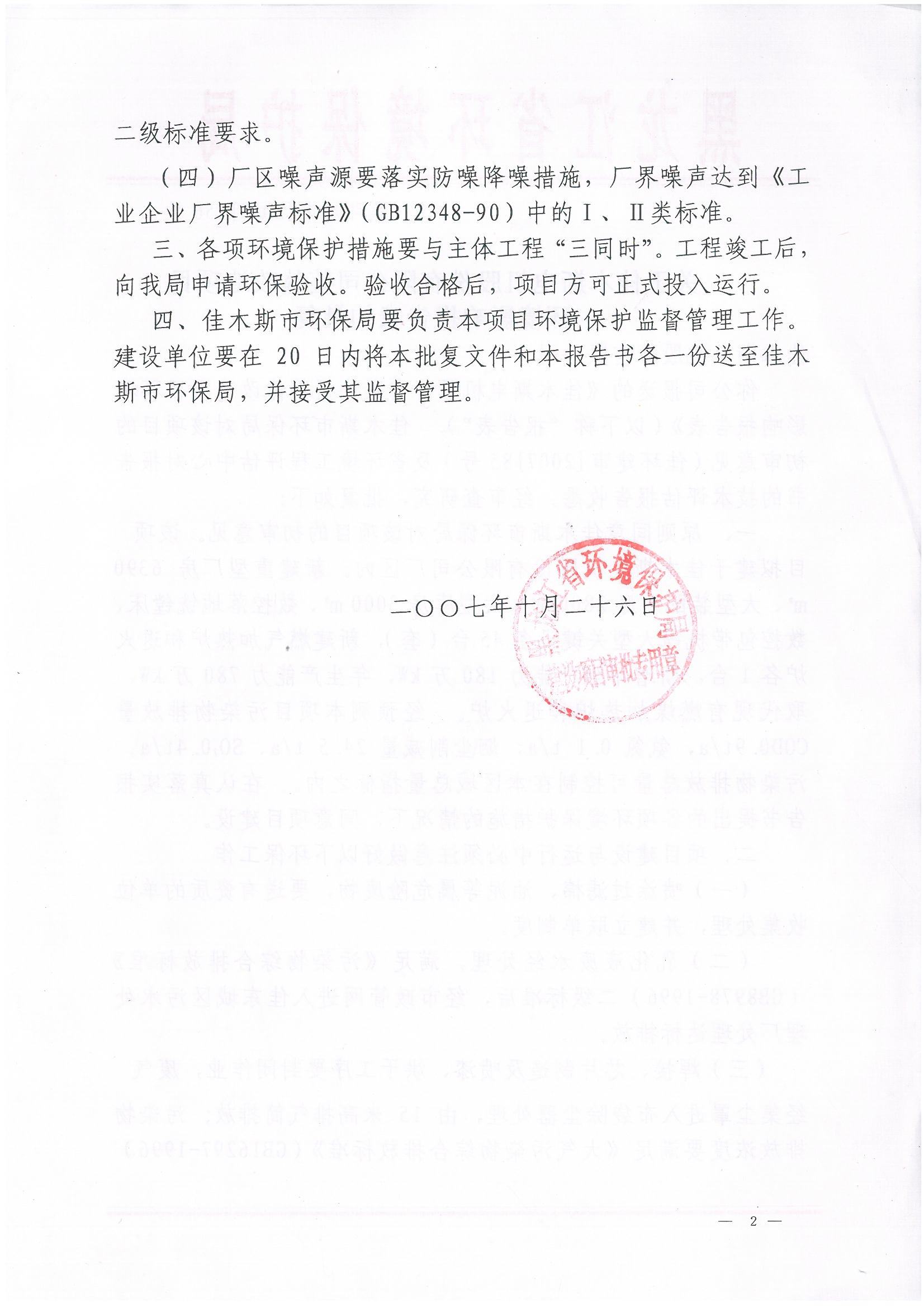 0CB51AE684040896C5F2B12B798_76F93CB3_2FA52.jpg?e=