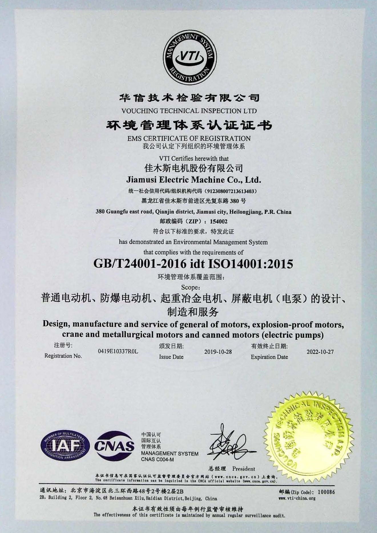 D4ADF73F4E1A861843C79AA2EEF_6B1B3999_92145.jpg?e=