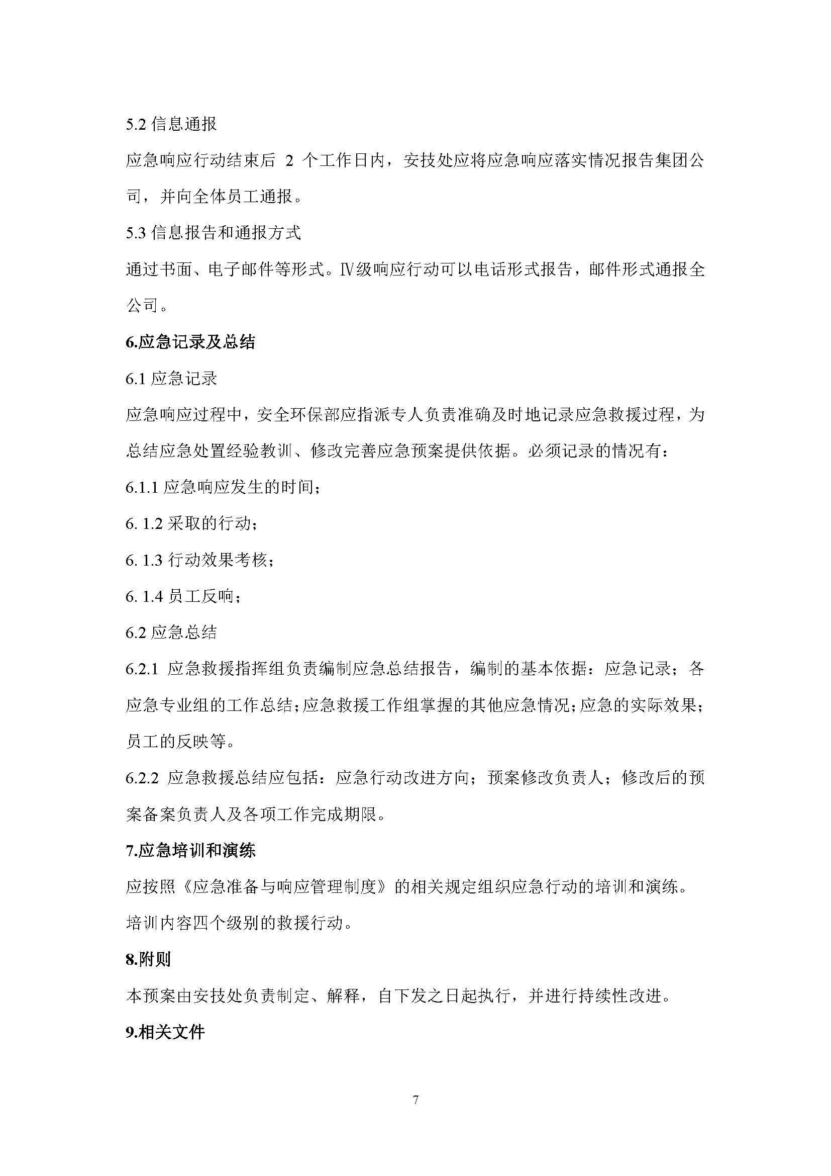 2FF1EF24B59D63DC639C8E40F78_03C3468D_2FA28.jpg?e=