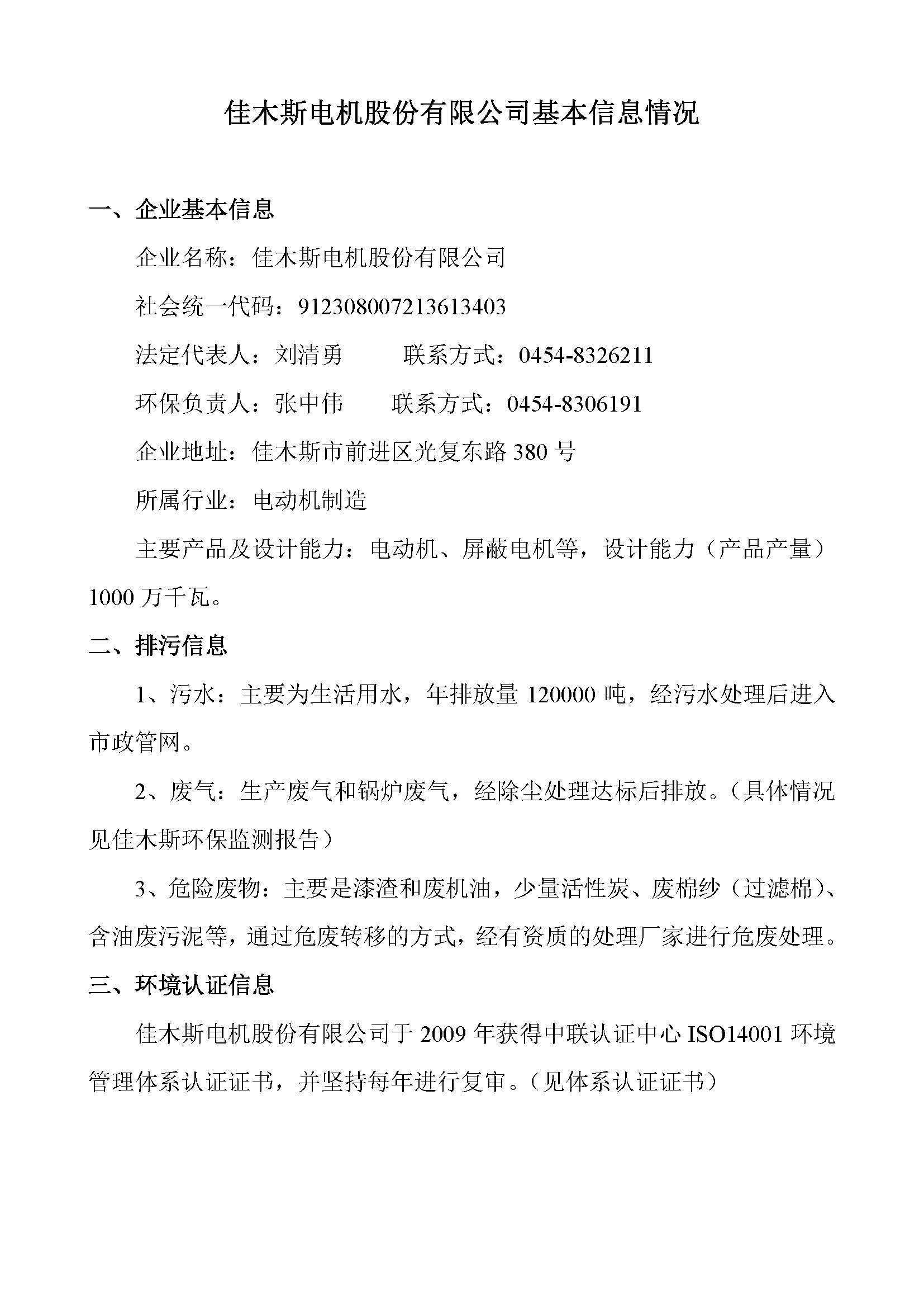 32D20A8ED9360D99A43E469373E_757237B4_3437E.jpg?e=