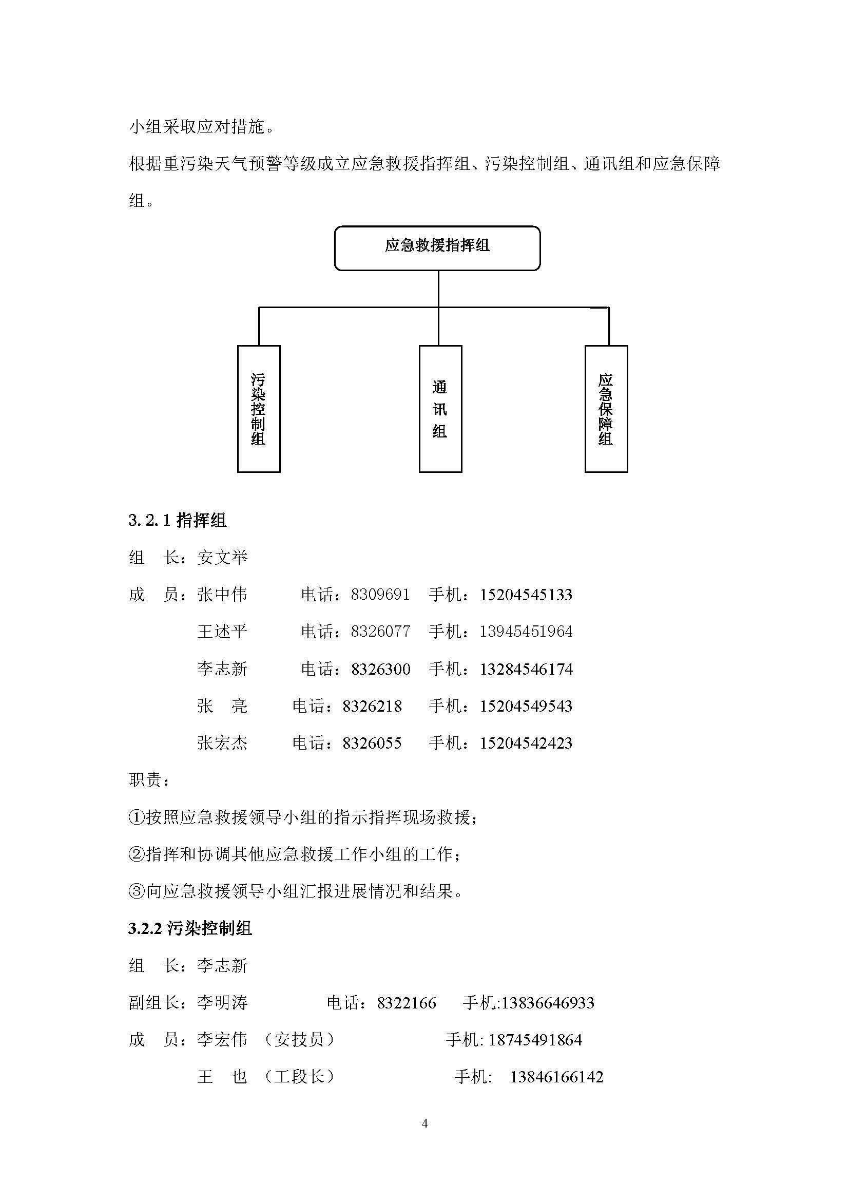 4AC58D9BAD54E0A5FFF531E577E_AD017009_239E2.jpg?e=