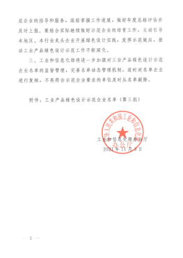 F298376C67E8DDA755290D37E9B_530905FA_5F4AE.png?e=