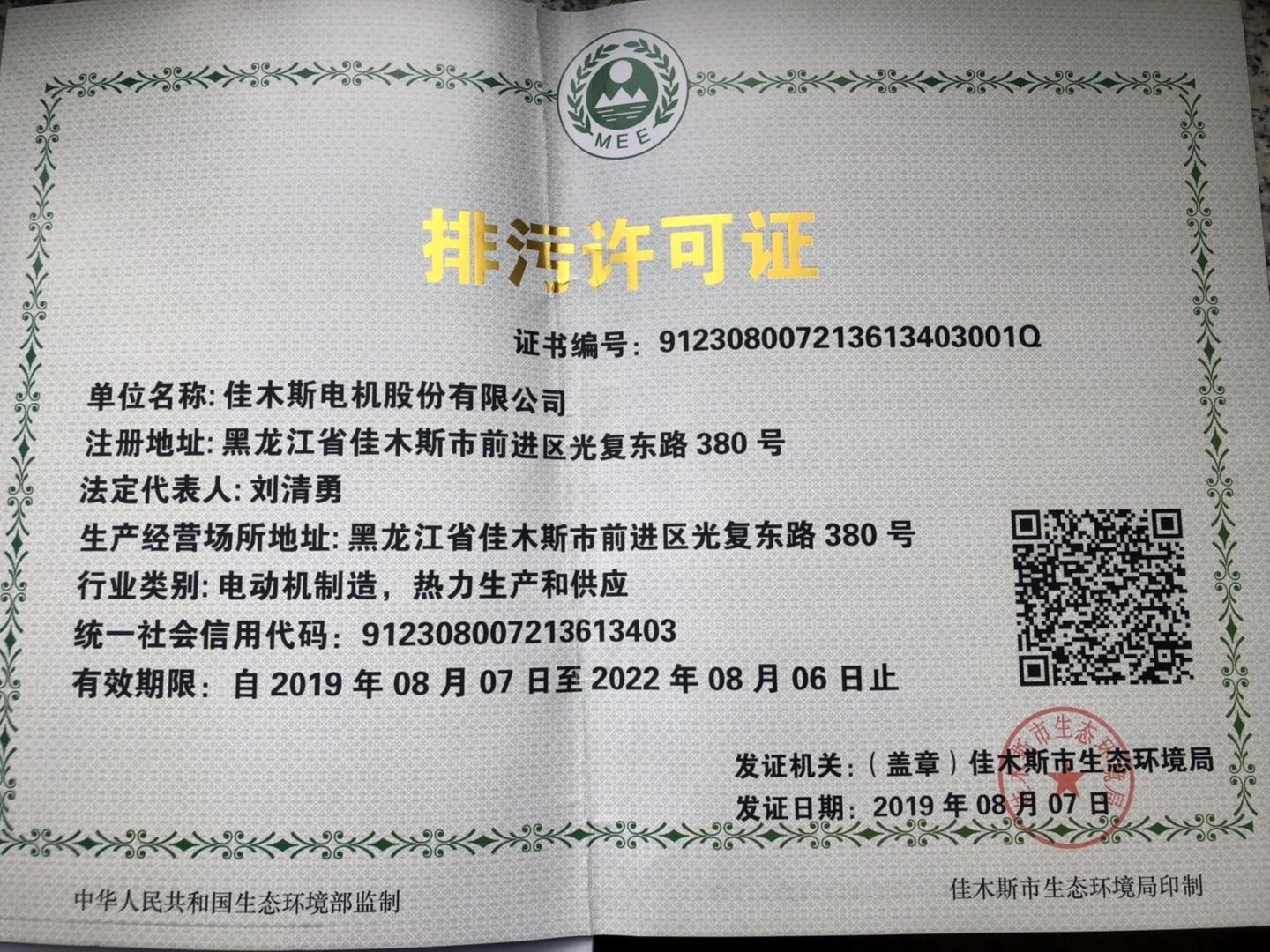 397C358F32A0135326EC7603459_CF6B37DD_6309A.jpg?e=