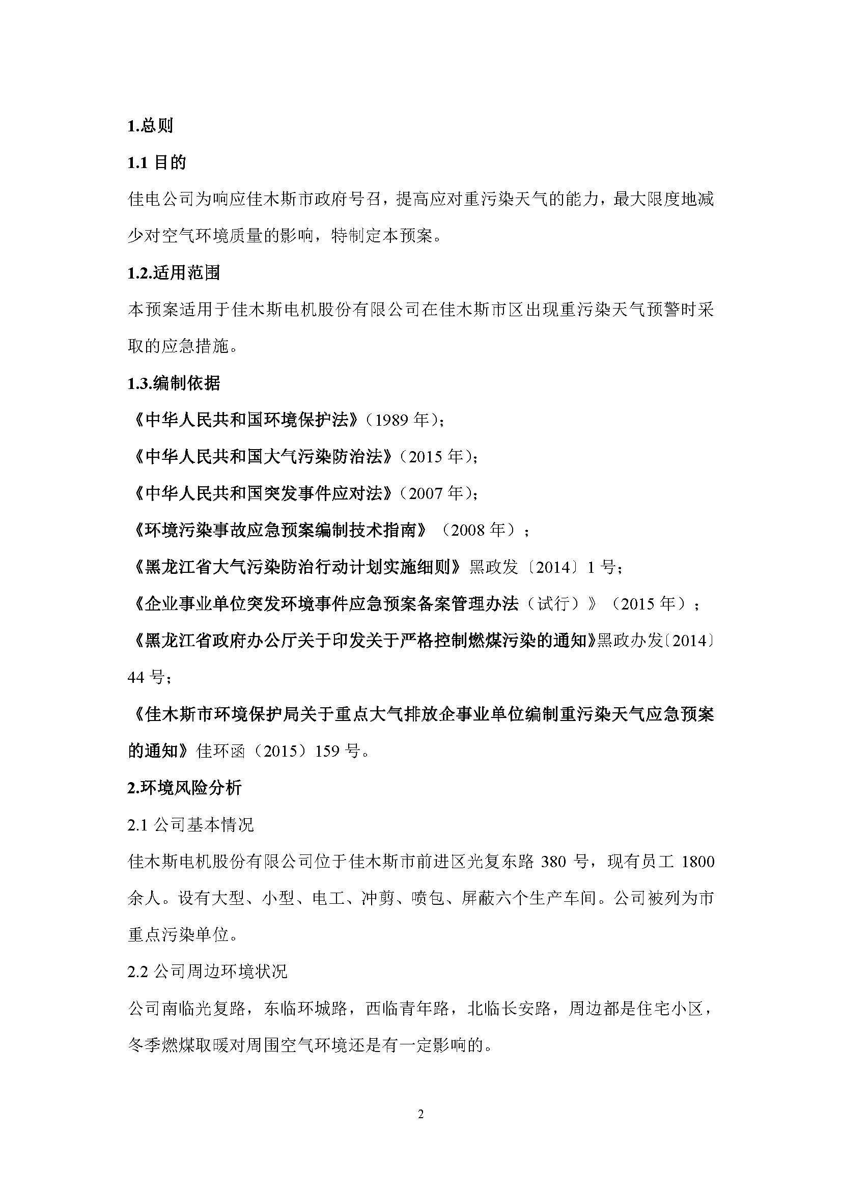 99930DD55CFE9808D1DC9F69932_EE2AB34C_35029.jpg?e=