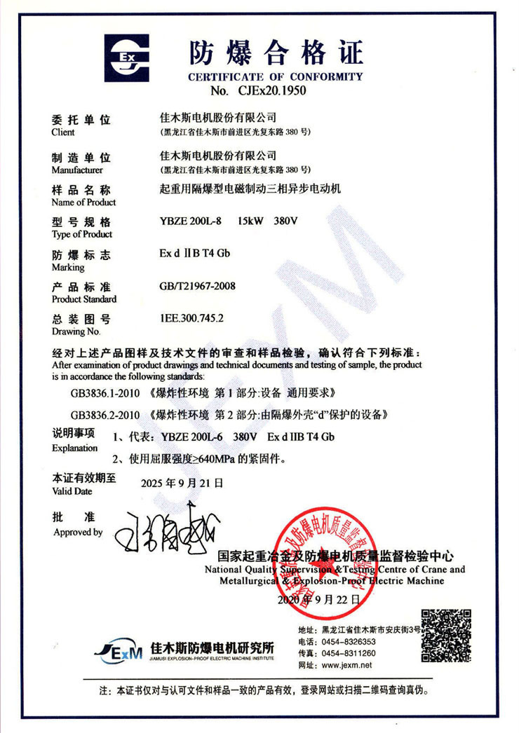 DM_20241211115840_018